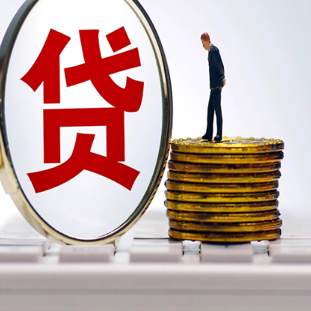 伊吾贷款中介公司新渝启服需要哪些资料