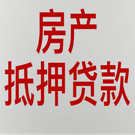 伊吾贷款中介公司新渝启服收入如何确定