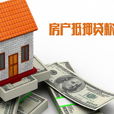 伊吾贷款公司新渝启服怎么选择