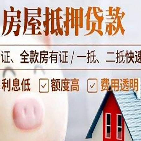 伊吾企业贷款需要满足银行的什么条件?