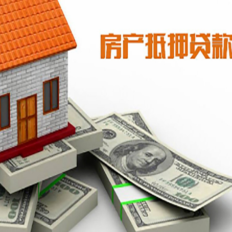 伊吾房子抵押贷款会受征信有逾期的影响吗?