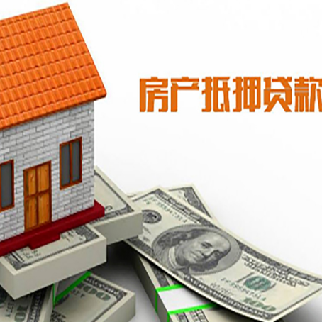 伊吾贷款中介公司新渝启服办理流程